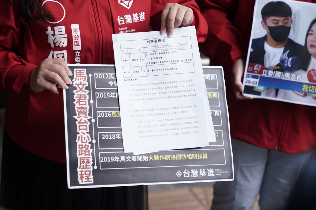 台灣基進不分區參選人楊佩樺，27日赴台北地檢署告發馬文君涉嫌違反《國家安全法》。圖／台灣基進