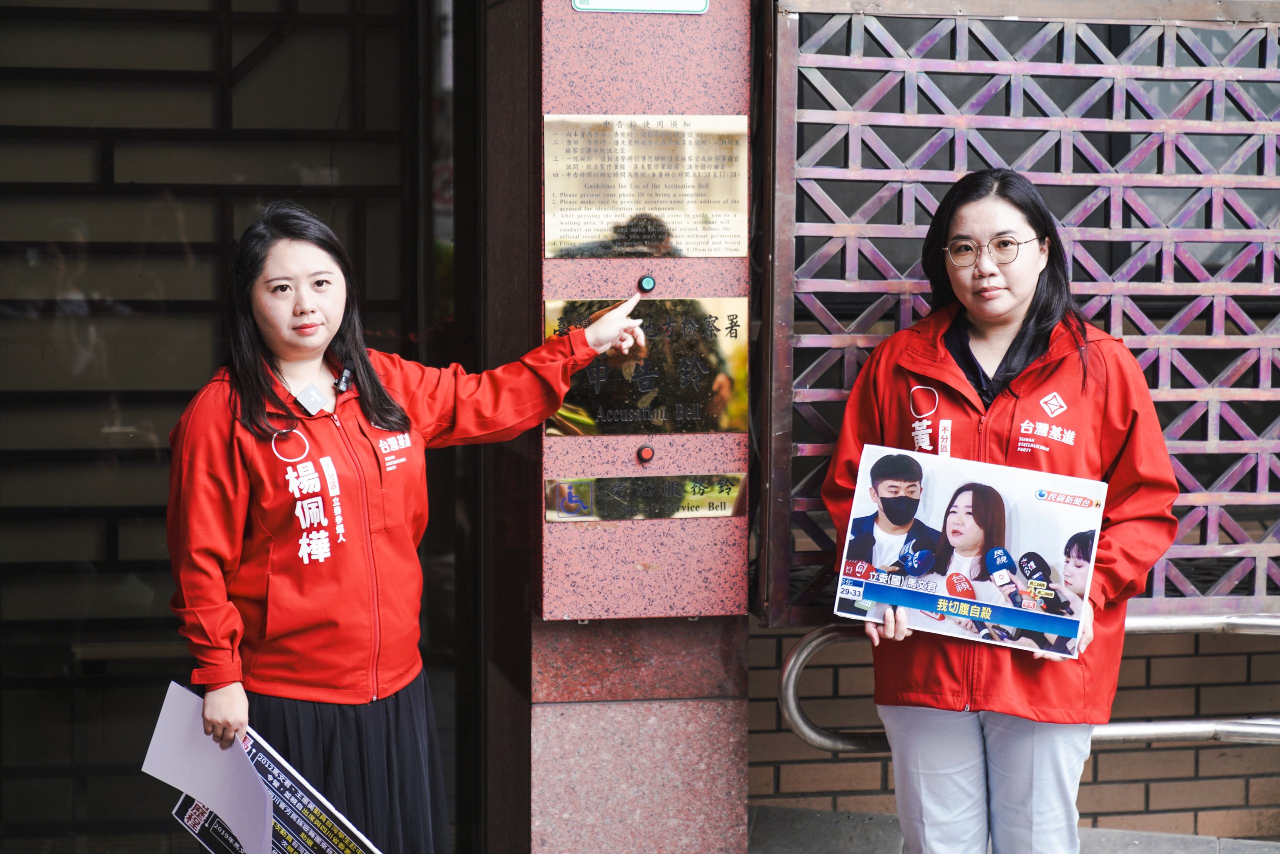 台灣基進不分區參選人楊佩樺（左）及黃馨瑩律師（右），27日赴台北地檢署告發馬文君涉嫌違反《國家安全法》。圖／台灣基進